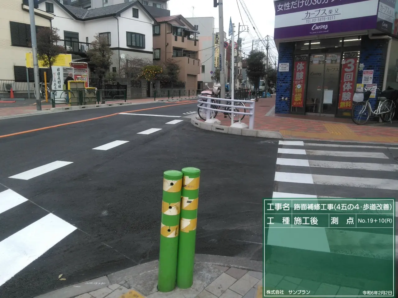 施工実績8